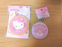 Hello Kitty & My Melody キーホルダーセット