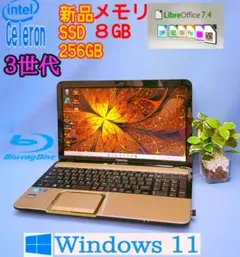 【美品】新品SSD256GB メモリ8GB★ブルーレイ★ カメラ★新型Win11のサムネイル