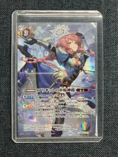 2026年最新】バトスピ ブリギット シークレットの人気アイテム - メルカリ