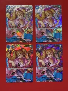 【プレイ用】ワンピースカード プリン SP 4枚