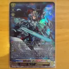 孤高の騎士ガンスロッド　SR　1枚