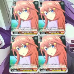 ヴァイス 浴衣姿 中野五月 RR＋ 4枚 - メルカリ