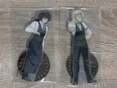 鬼滅の刃 モクテルバー 両面アクリルスタンド 冨岡義勇 不死川実弥　2点セット