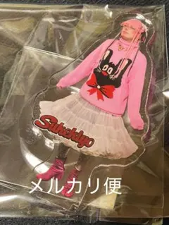 2026年最新】sukekiyoの人気アイテム - メルカリ