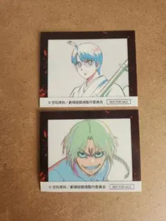 銀魂 吉原大炎上編第２弾入場者特典 アニメ原画ステッカー 神威 新八 2枚セット