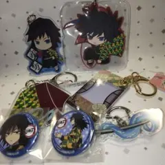 鬼滅の刃 冨岡義勇 ７点セット