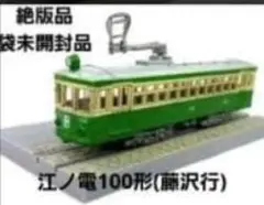 乗工社　HOナロー(9m/m) 酒井型DL　塗装済み完成品 乗工社 HOナロー(9m/m) 酒井型DL 塗装済み完成品 - メルカリ