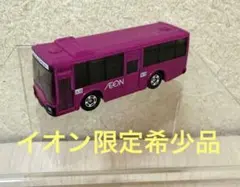 トミカ イオン限定 12台 まとめ売り AEON 希少 2026年最新】イオン限定トミカの人気アイテム - メルカリ