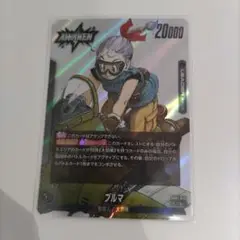 sb01-045 ブルマ リーダー フュージョンワールド 漫画ブースター