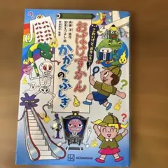 Hachi様 リクエスト 2点 まとめ商品