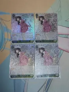 運命と出逢った日sp   ヴァイス 運命と出逢った日sp ヴァイス 【公式通販】