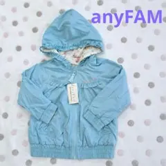 ☆新品未使用☆anyFAM　リバーシブル　ブルゾン　ウィンドブレーカー　100