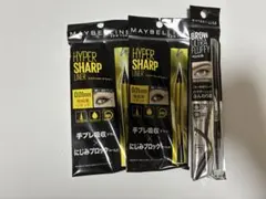 MAYBELLINE HYPER SHARP LIQUID EYELINER