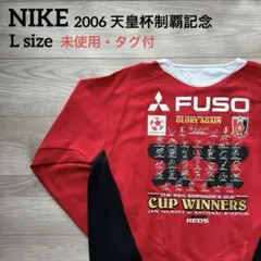 NIKE Jリーグ 浦和レッズ レプリカ ユニフォーム L 小野伸二 8 - メルカリ