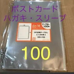 即購入❌プロフ必読‼️在庫確認必須‼️様 リクエスト 2点 まとめ商品