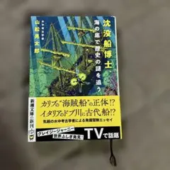 とめ様 リクエスト 2点 まとめ商品