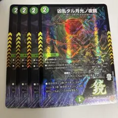 Item thumbnail for item 78d8123e-f549-46b6-a0d2-c339b6d9a76d