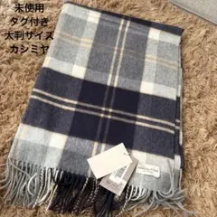 2025年最新】ジョンストンズ カシミア ストール 大判 グレーの人気