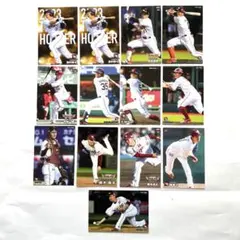 カルビープロ野球チップスカード 東北楽天ゴールデンイーグルス13枚セット