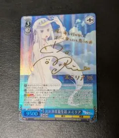 異世界常夏生活エミリア　sp エミリア 2025年最新】異世界常夏生活 エミリアの人気アイテム - メルカリ