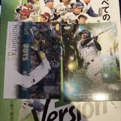 bbm 1st 2026 阪神タイガース　森下翔太　キラカード　セット
