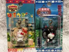 【ちょい値下げ】ご当地キティ名古屋みそかつ＋松阪牛東海グルメ2点セット未開封レア