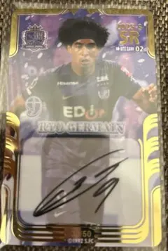 サンフレッチェ広島ジャーメイン良SRオンサイトカード