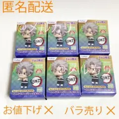 鬼滅の刃 ちょこっとひっかけフィギュアぷち 不死川実弥