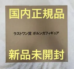 新品未開封 一番くじ ドラゴンボール ＶSオムニバスZ ラストワン賞 ポルンガ
