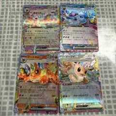 ブイズ まとめ売り テラスタルフェスex ポケモンカード