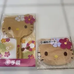 【新品】ハローキティ当たりくじ　日焼けキティ　⑥手鏡　 ⑦顔形ポーチ