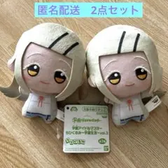 学園アイドルマスター ちびぐるみ 篠澤広 学園生活 ナムコ限定 2点セット