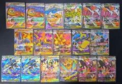 2026年最新】sar まとめ売り ポケカの人気アイテム - メルカリ