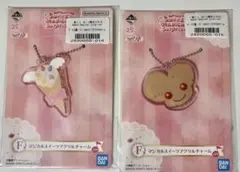 おジャ魔女どれみ　一番くじ　F賞　マジカルスイーツアクリルチャーム