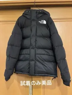 The North Face HMLYN DOWN PARKA Mサイズ