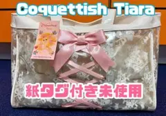 タグ付き未使用！ コケティッシュティアラ 花柄 ボストンバッグ ピンク