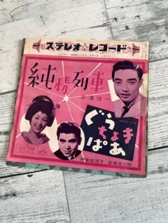 Item thumbnail for item 37b463d8-5ad4-455c-8810-2b0421941103