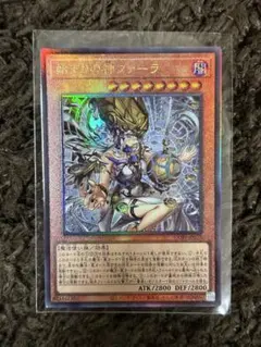 2026年最新】遊戯王 CHAOS IMPACTの人気アイテム - メルカリ