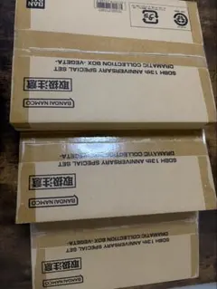 2026年最新】SDBH 13th anniversary special setの人気アイテム - メルカリ
