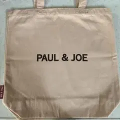 PAUL&JOE トートバッグ　サーモンピンク