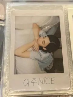 アジュナイス love&letter ジョンハン