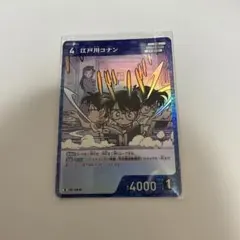 2026年最新】名探偵コナンカードゲーム 信義の絆の人気アイテム - メルカリ