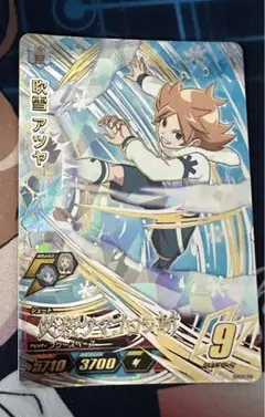 2025年最新】イナズマイレブンac シークレットの人気アイテム