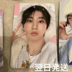 straykids スキズ 韓国 ペンミ stayzone 15日 ハン トレカ