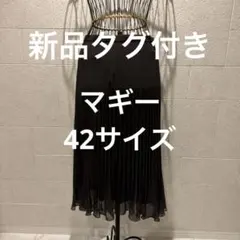 マギー　東京　ブラック プリーツスカート　新品タグ付き　黒に近いグレーのサムネイル
