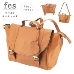 リュックサック バックパック