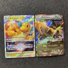 2025年最新】ポケモンカード カイリューの人気アイテム - メルカリ