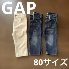 gap ジーパン　3枚セット　80サイズ　12-18month