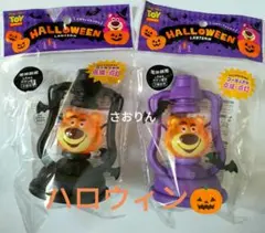ダイソー　セリア　ディズニー　トイ・ストーリー　ロッツォ　ランタン　ハロウィン