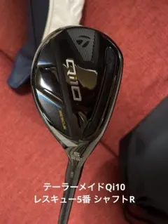 2026年最新】Qi10 レスキューの人気アイテム - メルカリ